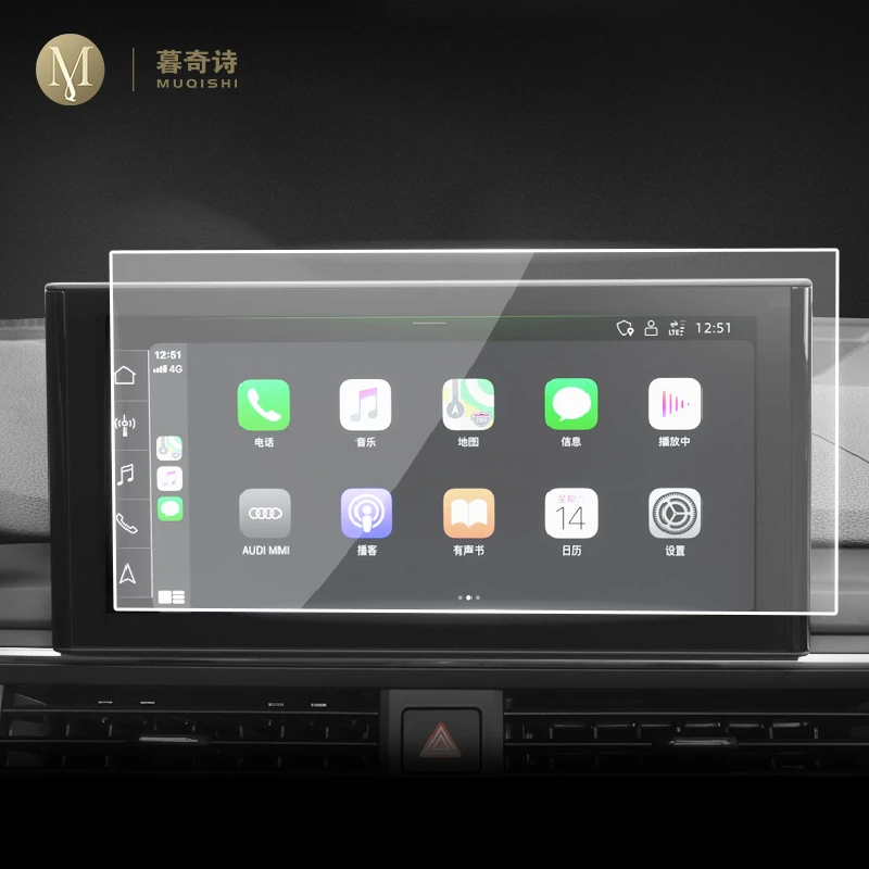 For Audi Q5 2021-2023 Car Navigation Screen Anti-Scratch Computer Protector Car Interior Accessories Tempered Glass film refit
For Audi Q5 2021-2023 Car Navigation Screen Anti-Scratch Computer Protector Car Interior Accessories Tempered Glass film refit