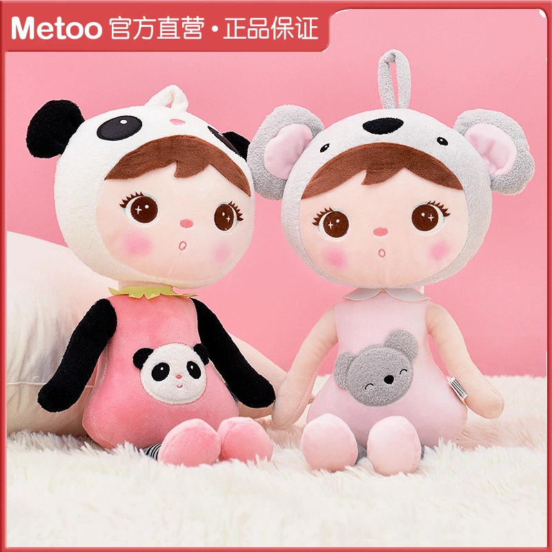 Плюшевая игрушка Metoo, оптовая продажа, милая мягкая кукла-животное на день ребенка
Плюшевая игрушка Metoo, оптовая продажа, милая мягкая кукла-животное на день ребенка
