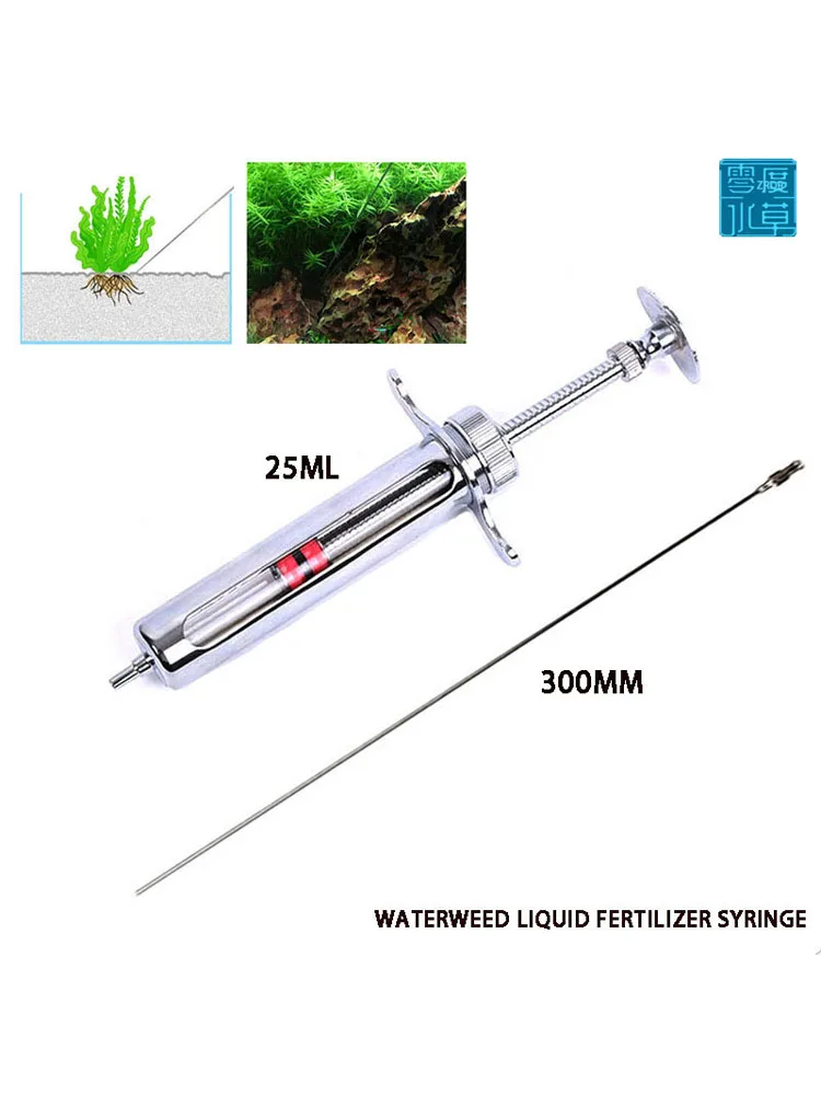 Fish tank plant liquid fertilizer syringe is used to add aquatic plant liquid fertilizer to remove planarian fish from feeding
Fish tank plant liquid fertilizer syringe is used to add aquatic plant liquid fertilizer to remove planarian fish from feeding
