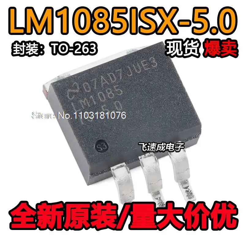 (5PCS/LOT) LM1085ISX-5.0/NOPB LM1085IS-5.0 TO-263-3 New Original Stock Power chip
(5PCS/LOT) LM1085ISX-5.0/NOPB LM1085IS-5.0 TO-263-3 New Original Stock Power chip