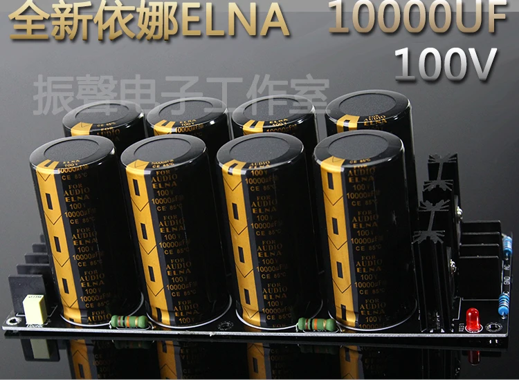 

100V10000UF 8 capacitor Ina welding Schottky rectifier filter power board