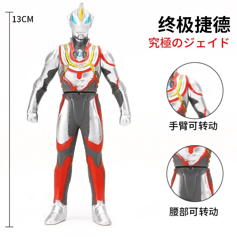 13cm Small Soft Rubber Ultra Warrior Geed Ultimate Final Action Figures Model Furnishing Articles Children Assembly Puppets Toys 
13cm Small Soft Rubber Ultra Warrior Geed Ultimate Final Action Figures Model Furnishing Articles Children Assembly Puppets Toys