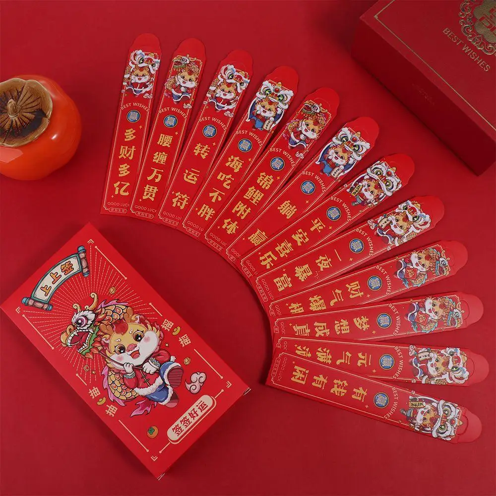 

Dragon Patterns Surprise Blind Boxes Pockets Good Luck Best Wish New Year's Envelope Blessing 2024 Draw Lots Red Envelope