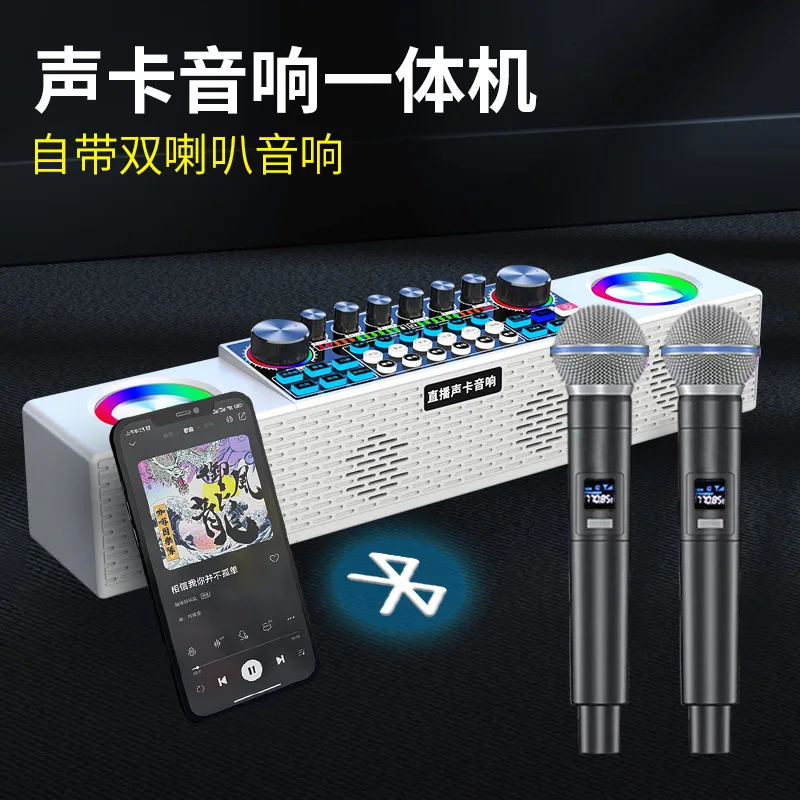 ethghghg full set of all-ing-one, wireless microshone, micropdhone, Bluetogoth, mobile phone anfd cgomputer set equip
ethghghg full set of all-ing-one, wireless microshone, micropdhone, Bluetogoth, mobile phone anfd cgomputer set equip