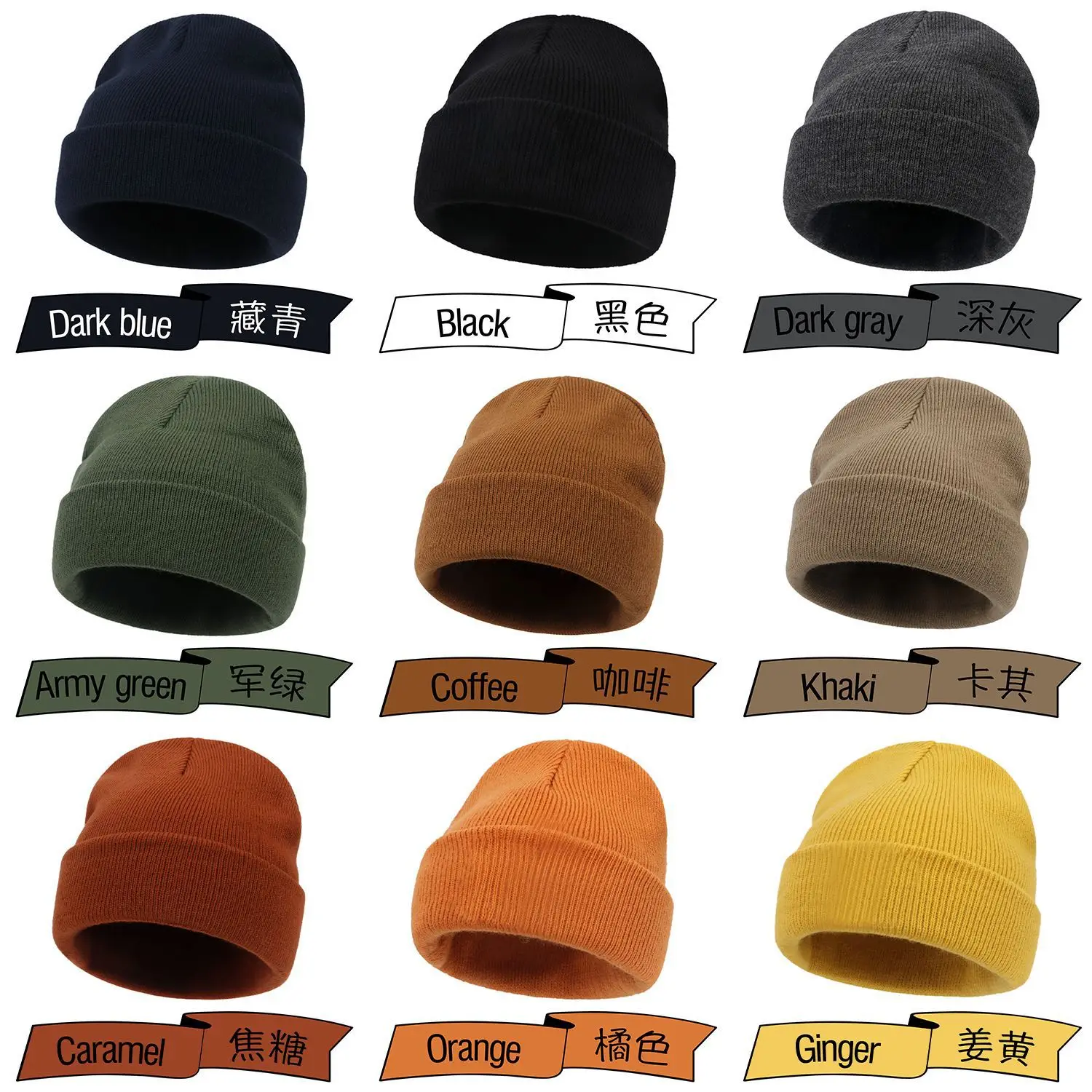 Classic Knitted Beanie Cap Unisex Winter Essential 5 Sf27f11b6ffd948b5bef92d239692ac36u