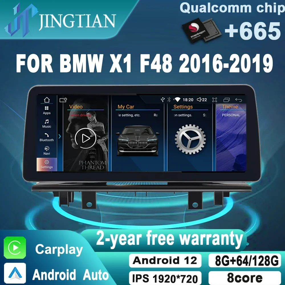 JingTian Car Carplay Android Auto 12 DVD Navigation GPS Audio Radio Multimedia Video Player for BMW X1 F48 2016 2017 2018 2019
JingTian Car Carplay Android Auto 12 DVD Navigation GPS Audio Radio Multimedia Video Player for BMW X1 F48 2016 2017 2018 2019