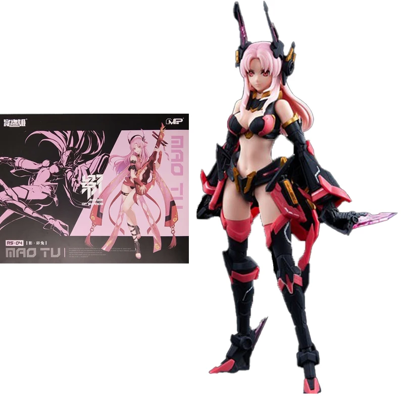 Ms General Shadow Series 1/10 RS-04 Mao Tu Rabbit Articulate Mecha Musume Machine Girl Assemble Action Model Toy Decoration
Ms General Shadow Series 1/10 RS-04 Mao Tu Rabbit Articulate Mecha Musume Machine Girl Assemble Action Model Toy Decoration