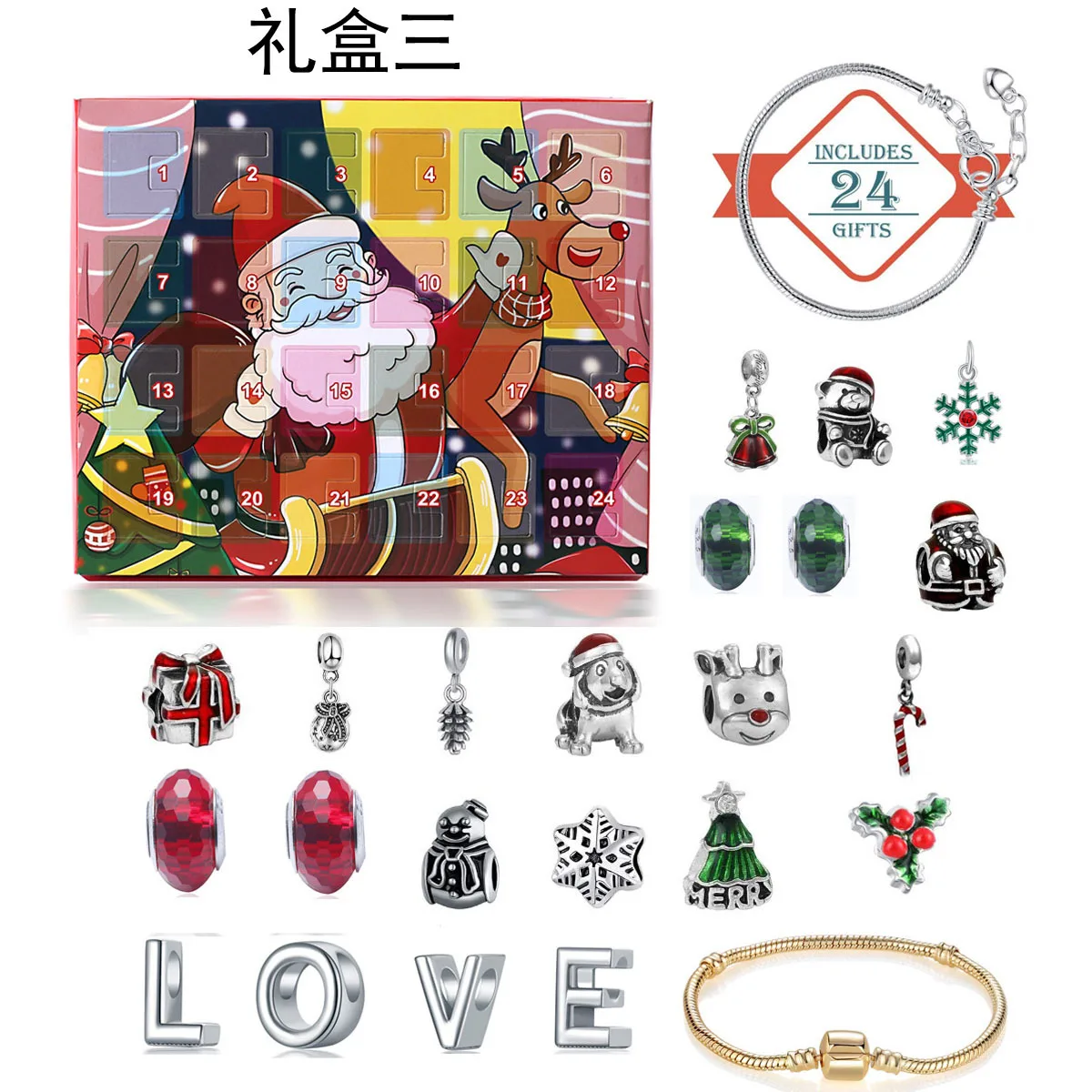 Christmas Countdown Calendar Charm Gift Box Navidad Christmas Advent DIY Jewelry Bracelet For Girls 2024 New Year Gifts Christmas Countdown Calendar Charm Gift Box Navidad Christmas Advent DIY Jewelry Bracelet For Girls 2024 New Year Gifts