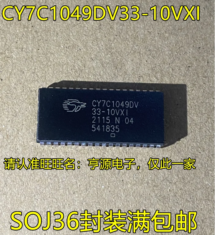 5 шт. оригинальная новая стандартная статическая оперативная память SOJ36
5 шт. оригинальная новая стандартная статическая оперативная память SOJ36