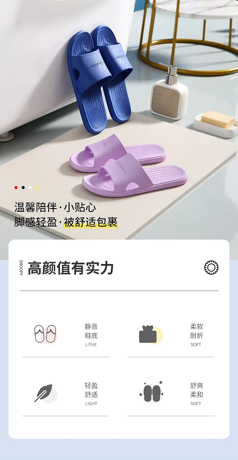 2021 Household slippers mens summer interior wearing anti-slip sound couple bathroom bath weijinLL
2021 Household slippers mens summer interior wearing anti-slip sound couple bathroom bath weijinLL
