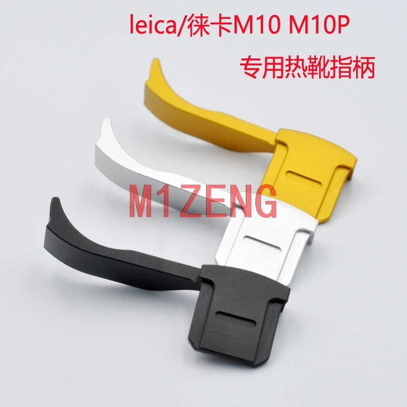 Metel Thumb Up hot shoe hand Grip Hotshoe bracket переходник для Leica m10/m10R/m10P Camera black silver yellow color
Metel Thumb Up hot shoe hand Grip Hotshoe bracket переходник для Leica m10/m10R/m10P Camera black silver yellow color