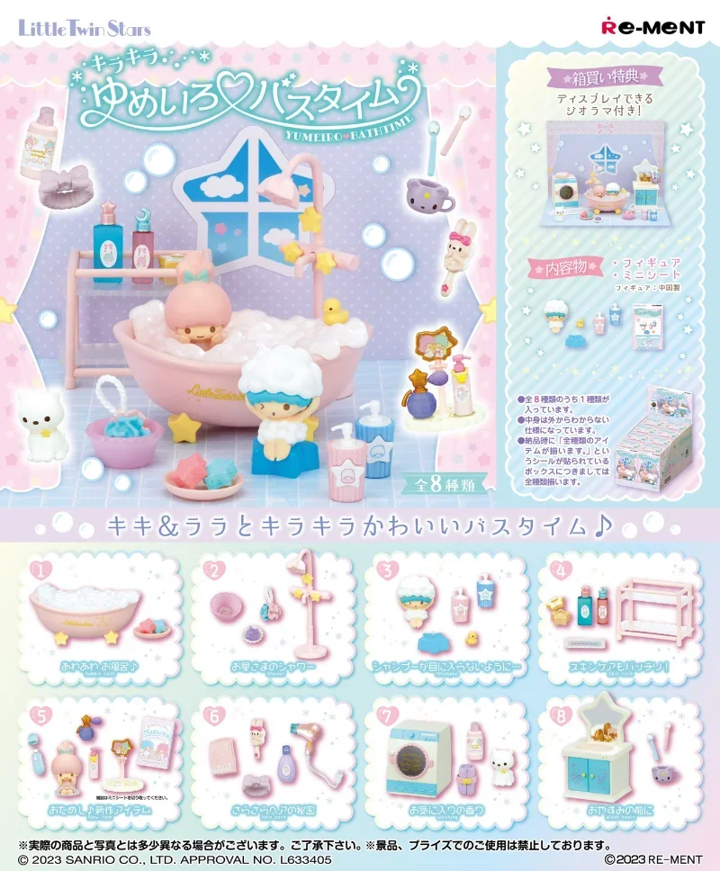 

Re Ment Sanrio Little Twin Stars Bathroom Mystery Box Miniature Shower Gashapon Toys Kawaii Anime Figure Blind Boxes Cute Gift