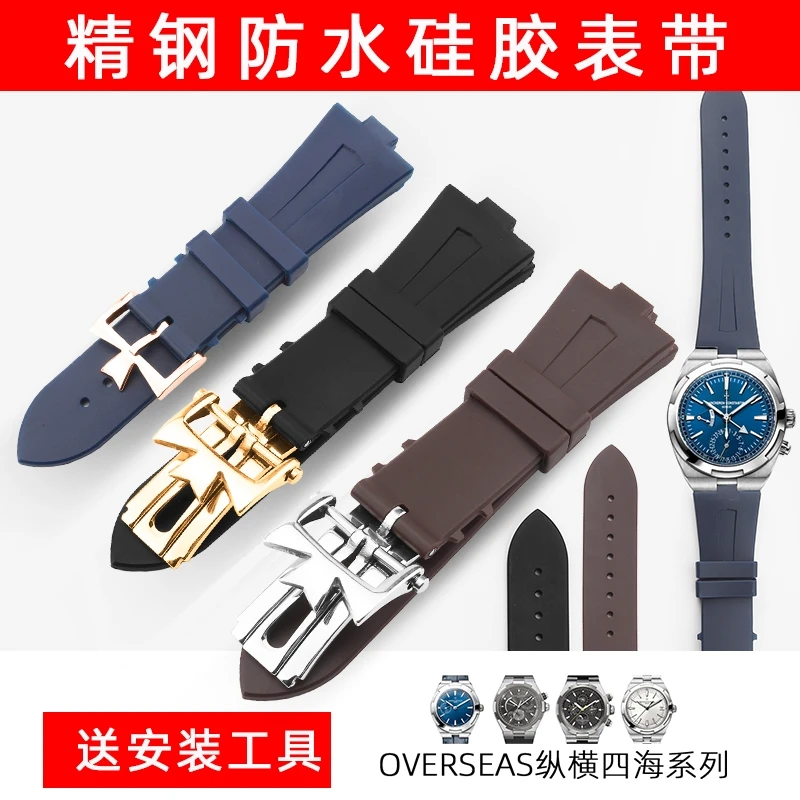 25mm-9mm Black Blue Soft Silicone Rubber Watch band For Vacheron Constantin strap VC p47040 Watchband Wristband Bracelet Tools
25mm-9mm Black Blue Soft Silicone Rubber Watch band For Vacheron Constantin strap VC p47040 Watchband Wristband Bracelet Tools