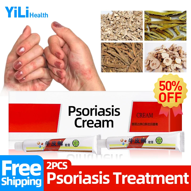 

Psoriasis Treatment Herbal Cream Dermatitis Skin Problems Relief Red Rash Hand Tinea Foot Eczema Anti Fungal Medical Ointment
