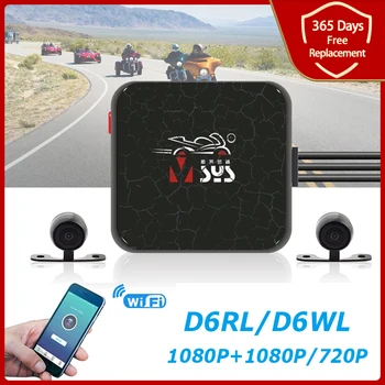 VSYS D6WL D6RL 오토바이 듀얼 액션 카메라 레코더, DVR, 프론트, 백미러, 방수, 대시캠, 블랙 박스, 나이트 비전 상품 이미지