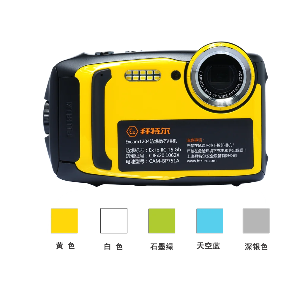 

Excam1204 explosion-proof digital camera for zone I and Zone ii