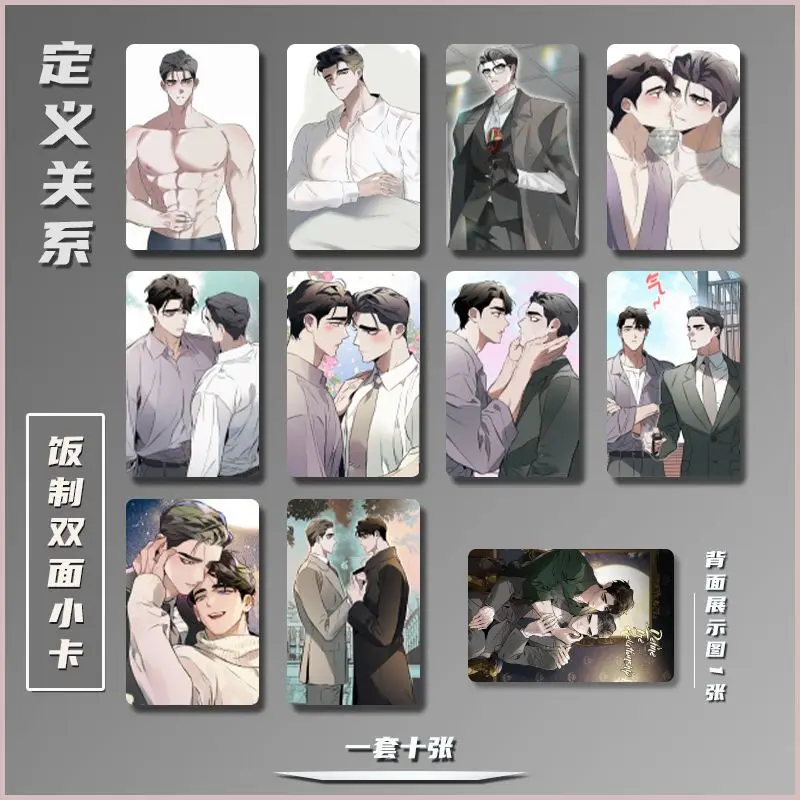 Define The Relationship Anime Game Collection Cards Korean Comic Card Creative Self Made Paper Badge Sticker Fans Collection
Define The Relationship Anime Game Collection Cards Korean Comic Card Creative Self Made Paper Badge Sticker Fans Collection