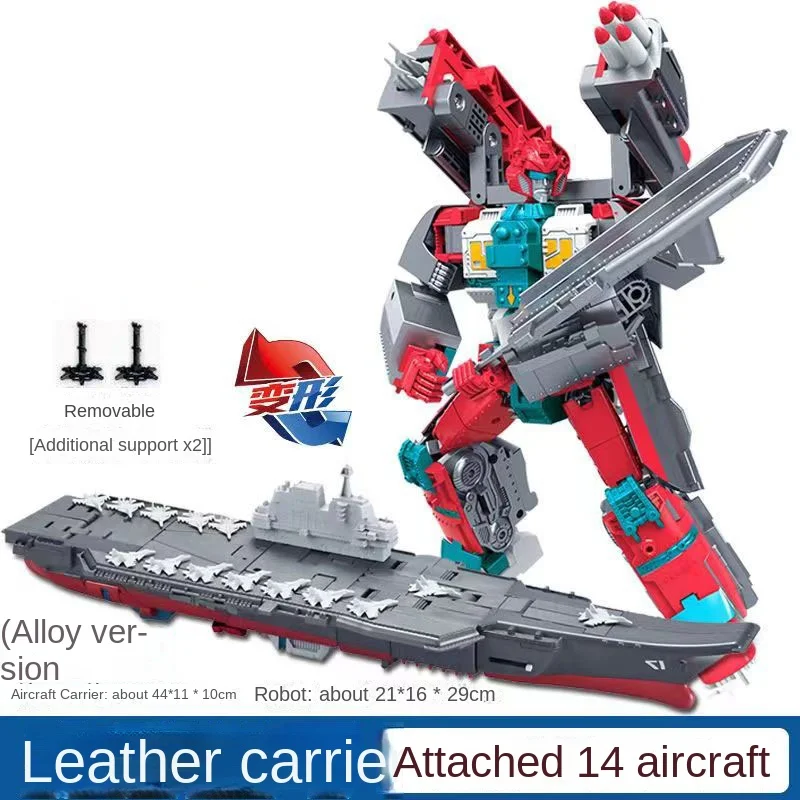 The Original Transformation Toys Shandong The Aircraft Carrier With 14 Plane High Quality Model Action Figure Boy Gift
The Original Transformation Toys Shandong The Aircraft Carrier With 14 Plane High Quality Model Action Figure Boy Gift