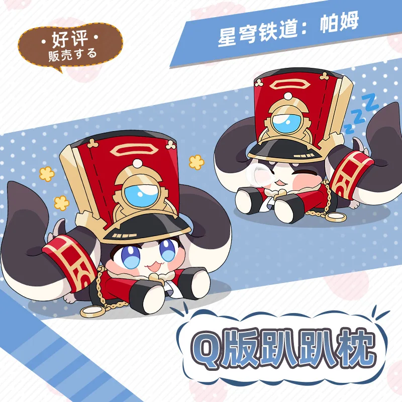 Аниме игра Honkai: Star Rail cos Himeko Pom-Pom 7 марта Мягкая кукла с цифровой печатью Подарочная подушка
Аниме игра Honkai: Star Rail cos Himeko Pom-Pom 7 марта Мягкая кукла с цифровой печатью Подарочная подушка