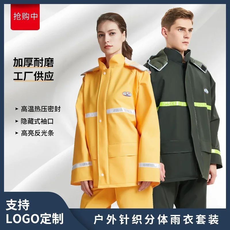 Дождевик с разрезом для взрослых, утепленный водонепроницаемый пончо из ПВХ, с капюшоном, непромокаемое уличное снаряжение для поездок
Дождевик с разрезом для взрослых, утепленный водонепроницаемый пончо из ПВХ, с капюшоном, непромокаемое уличное снаряжение для поездок