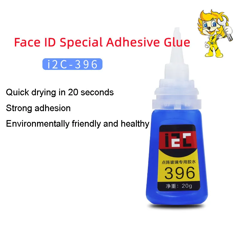

i2C-396 20g Face ID Special Adhesive Glue For Phone Screen Dot Matrix Glass FPC Electronic Adhesive Repair Tools