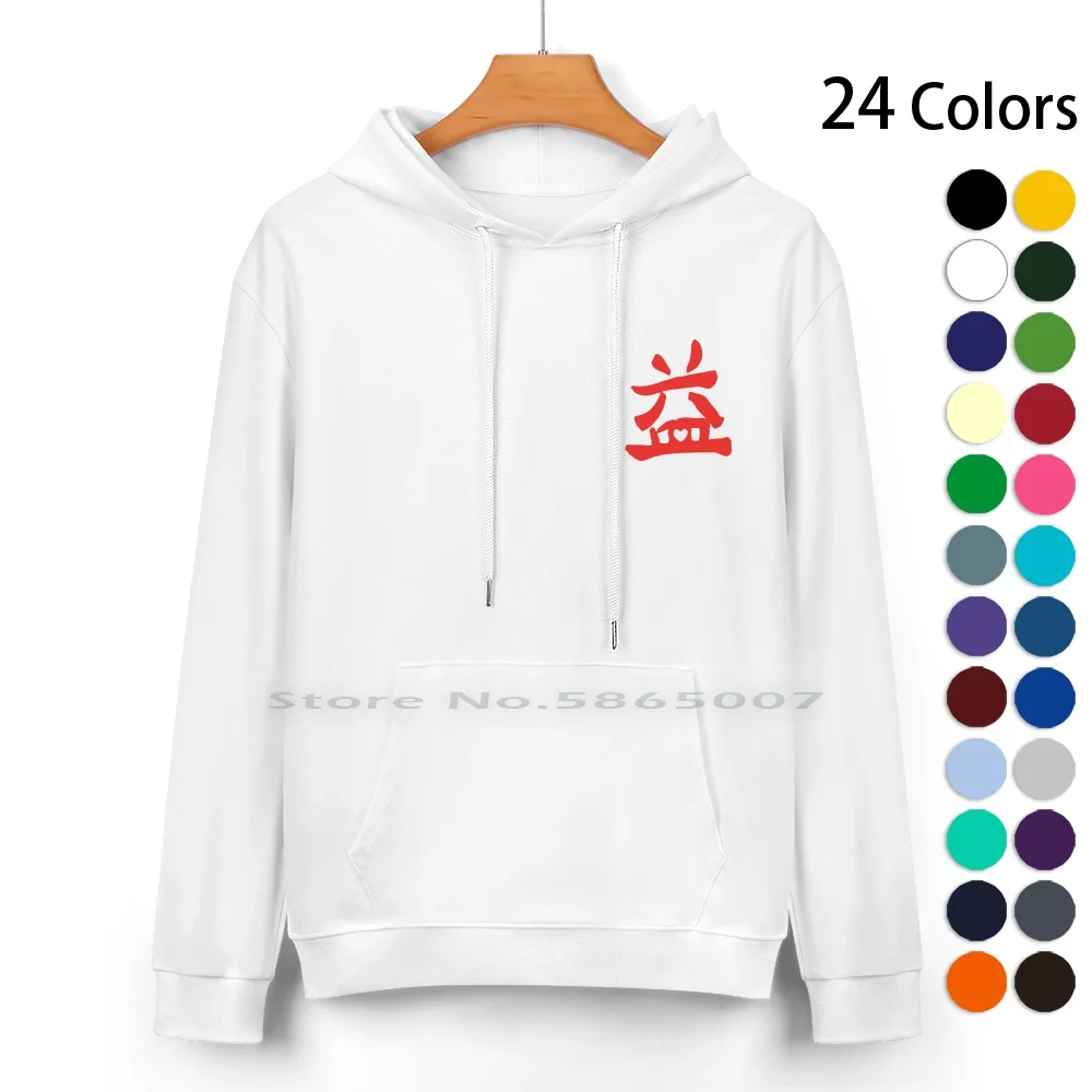 Pure Cotton Hoodie Sweater 24 Colors 100% Cotton Hooded Sweatshirt For Women Men Unisex Gifts Heat Transfer Printing Art
Pure Cotton Hoodie Sweater 24 Colors 100% Cotton Hooded Sweatshirt For Women Men Unisex Gifts Heat Transfer Printing Art