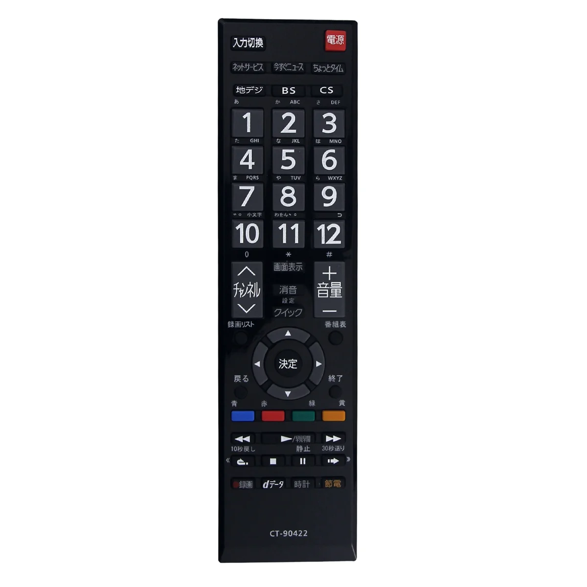 CT-90422 пульт дистанционного управления для Toshiba TV CT-90422 пульт дистанционного управления
CT-90422 пульт дистанционного управления для Toshiba TV CT-90422 пульт дистанционного управления