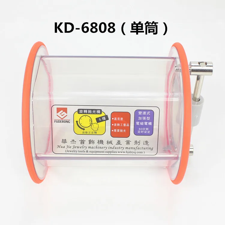 Вращающийся барабан 3 кг/ведро для фотостакана для полировальной машины, драгоценностей
Вращающийся барабан 3 кг/ведро для фотостакана для полировальной машины, драгоценностей