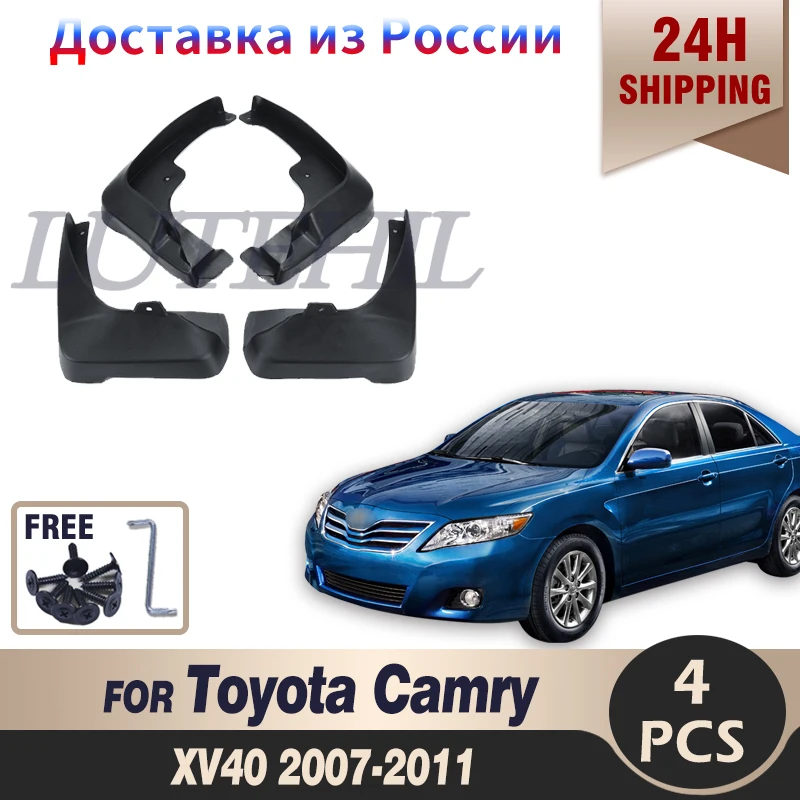 For Toyota Camry Altis Aurion XV40 2007-2011 Car Mud Flaps Fender Flares Mudguards Mudflaps Splash Guards 2008 2009 2010
For Toyota Camry Altis Aurion XV40 2007-2011 Car Mud Flaps Fender Flares Mudguards Mudflaps Splash Guards 2008 2009 2010