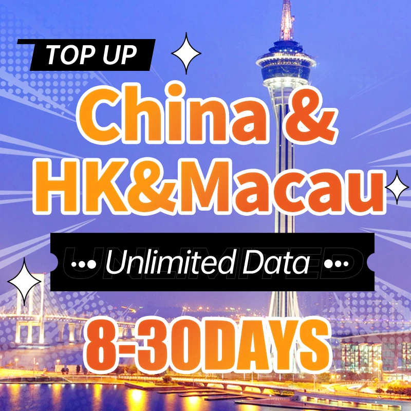 

Prepaid SIM Card China Mainland+HK+Macau 8-30 Days Unlimited Data SIM Card High Speed 4G Unlimited internet Support eSIM
