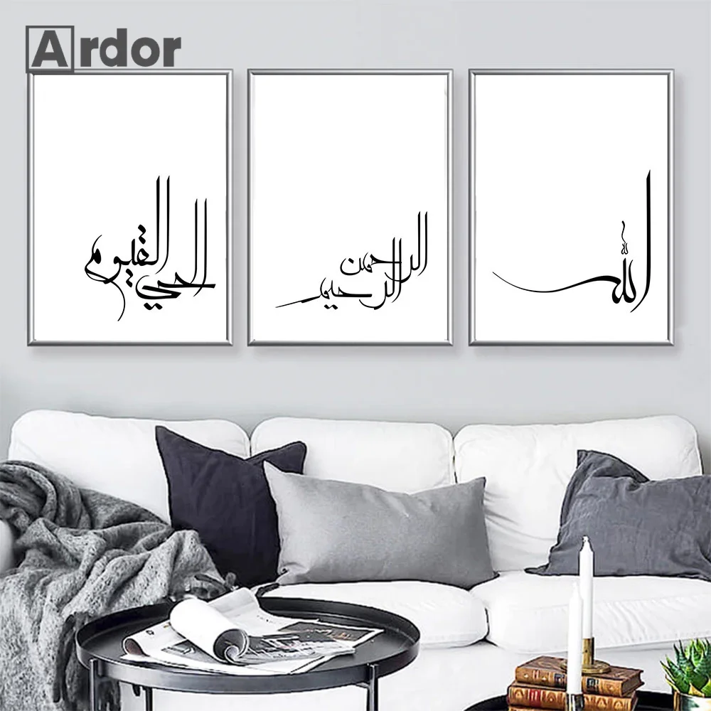 Black White Islamic Subhanallah Poster Mosque Muslim Ramadan Canvas Painting Wall Art Print Pictures Living Bedroom Home Decor
Black White Islamic Subhanallah Poster Mosque Muslim Ramadan Canvas Painting Wall Art Print Pictures Living Bedroom Home Decor