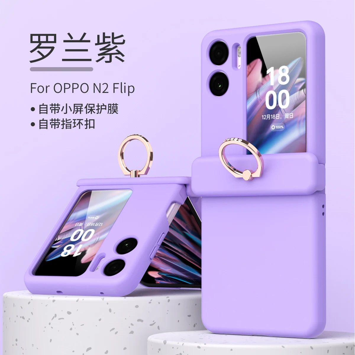 Флип-кольцо для Find N2, матовый жесткий шарнир, фотоэлемент для Oppo Find N2, флип-телефон, задняя зеркальная защитная стеклянная пленка, чехол для экрана
Флип-кольцо для Find N2, матовый жесткий шарнир, фотоэлемент для Oppo Find N2, флип-телефон, задняя зеркальная защитная стеклянная пленка, чехол для экрана
