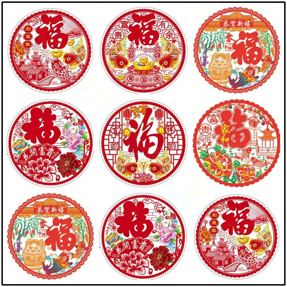 20pcs 2023 Chinese New Year Fu Window Sticker Spring Festival window grilles Chinese New Year Decorative stickers Decals Sticker
20pcs 2023 Chinese New Year Fu Window Sticker Spring Festival window grilles Chinese New Year Decorative stickers Decals Sticker