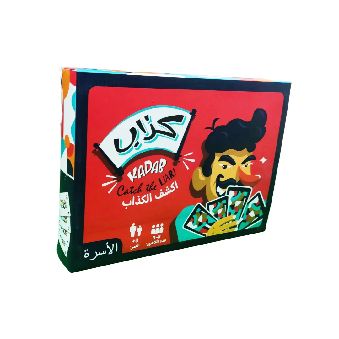 

Reveal the liar Interactive board games and fun Arabic card games for holiday gifts, family gatherings, and friends!
