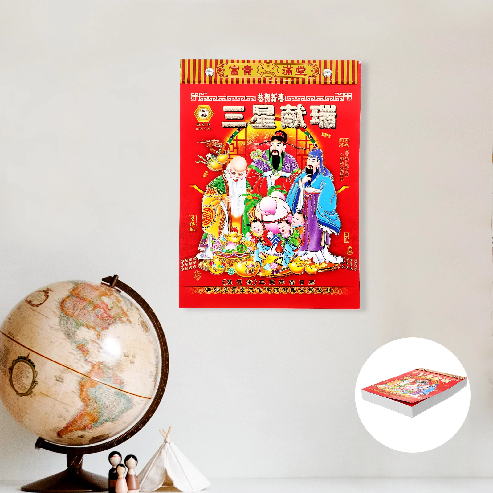 

Chinese Traditional Calendar Tear Off Lunar Calendar 2024 Year The Dragon Wall Calendar