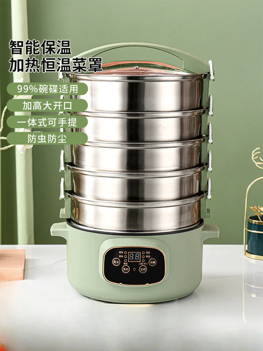 Thermal insulation cover multi-layer household electric heating cover table hot food hot rice artifact 2023 new smart
Thermal insulation cover multi-layer household electric heating cover table hot food hot rice artifact 2023 new smart