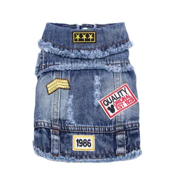 강아지 청바지 재킷, 귀여운 캐주얼 블루 데님 코트 조끼, 애완 동물 강아지 의류, 6 사이즈, 2 색 상품 이미지