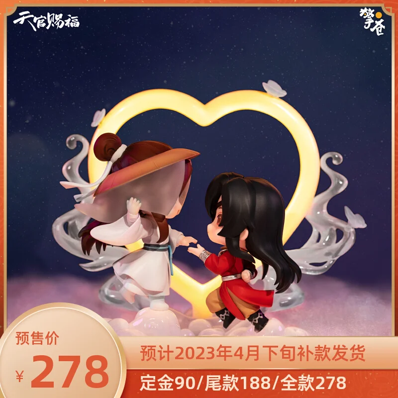 Official Tian Guan Ci Fu Xie Lian Huacheng Figure Ningguang Goes To The Month Q Version Hand Held Genuine Animation Peripheral
Official Tian Guan Ci Fu Xie Lian Huacheng Figure Ningguang Goes To The Month Q Version Hand Held Genuine Animation Peripheral