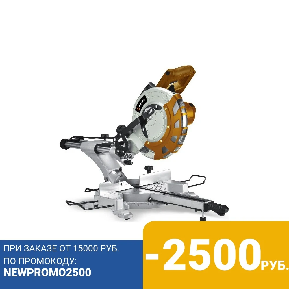 Miter saw Vihr PT-255PL | Инструменты