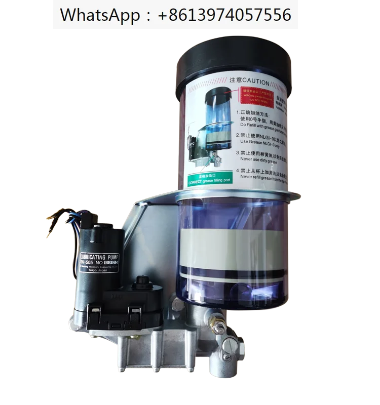 

Electric butter pump SK-505 punching machine 24V automatic grease lubrication oil pump SK505BM-1