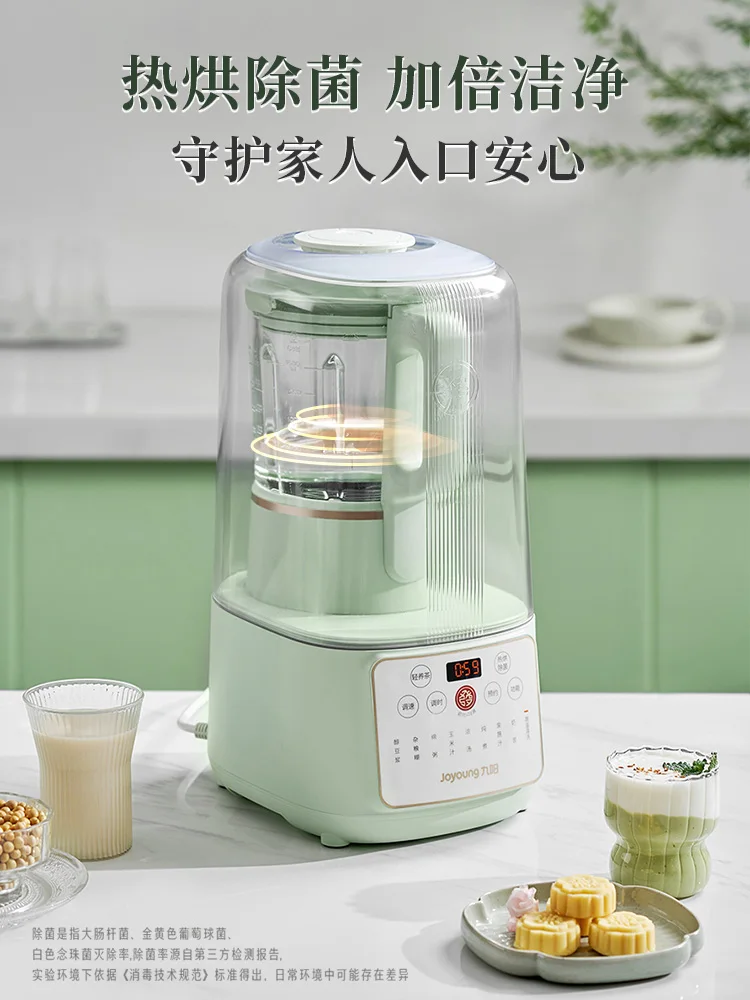 Jiuyang wall-breaker household soymilk machine soundproof cover light sound grains and cereals food steamer
Jiuyang wall-breaker household soymilk machine soundproof cover light sound grains and cereals food steamer