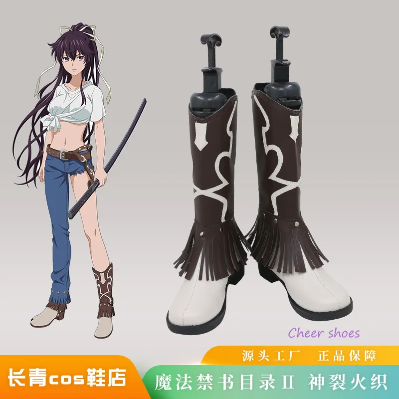 

Anime A Certain Magical Index Kanzaki Kaori Cosplay Shoes Comic Halloween Carnival Cosplay Costume Prop Men Boots Cos