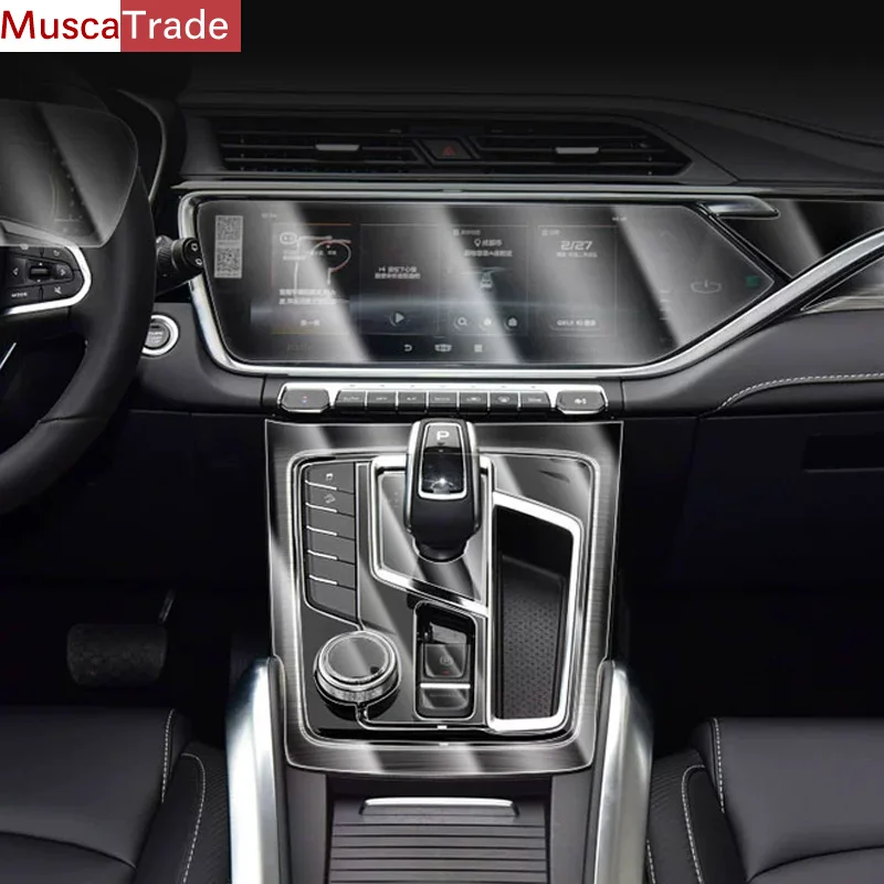 For GEELY Atlas Pro 2021 2022 2023 Gearbox Panel Navigation Automotive Interior Screen Protective Film TPU Anti-Scratch Sticker
For GEELY Atlas Pro 2021 2022 2023 Gearbox Panel Navigation Automotive Interior Screen Protective Film TPU Anti-Scratch Sticker