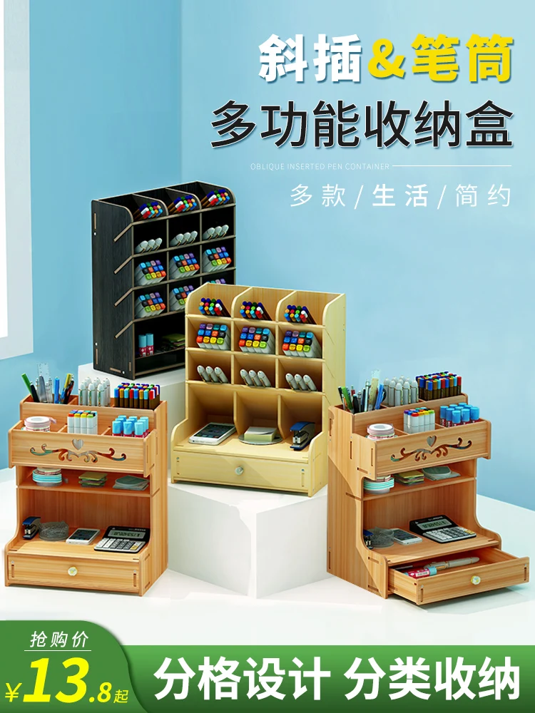 Pen holder INS Nordic creative fashion wood cute color brush brush storage box office desktop art student high value
Pen holder INS Nordic creative fashion wood cute color brush brush storage box office desktop art student high value