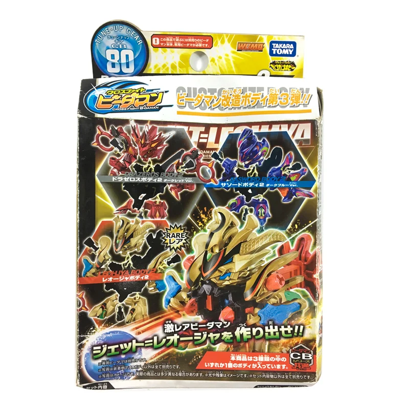 TOMY Burst Ball пломбирование Super B-Daman Bomberman мраморные гранулы сборные экшн-фигурки коллекционные предметы тело случайный бустер CB-80
TOMY Burst Ball пломбирование Super B-Daman Bomberman мраморные гранулы сборные экшн-фигурки коллекционные предметы тело случайный бустер CB-80