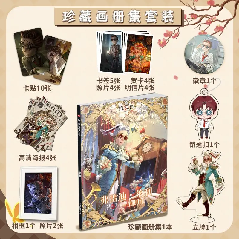 Anime Freddy Riley Identity Ⅴ Picture Album Badges Acrylic Stand FIgure Small Card Poster Collection Gift
Anime Freddy Riley Identity Ⅴ Picture Album Badges Acrylic Stand FIgure Small Card Poster Collection Gift