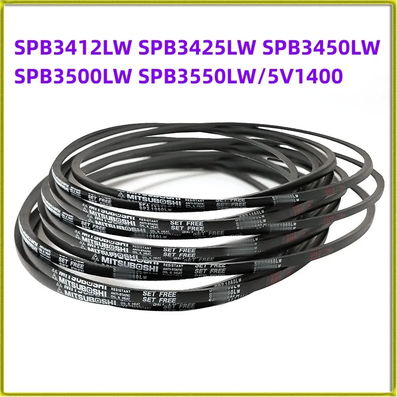 1 шт. японский V-ремень промышленный ремень SPB3412LW SPB3425LW SPB3450LW SPB3500LW SPB3550LW/5V1400 зубчатый ремень аксессуары
1 шт. японский V-ремень промышленный ремень SPB3412LW SPB3425LW SPB3450LW SPB3500LW SPB3550LW/5V1400 зубчатый ремень аксессуары