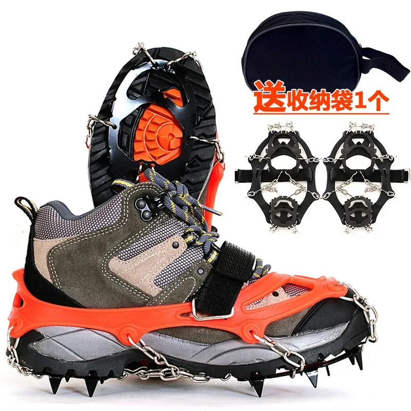 

1pair Outdoor 12-tooth ice claw mountaineering shoes equipped manganese steel anti-skid covers and snow climbing chains crampons