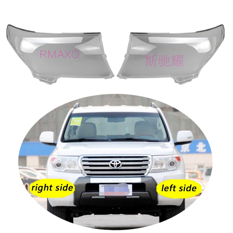 Use For Toyota Land Cruiser LC200 2012-2015 Transparent Headlamp Cover Lamp Shade Front Headlight Shell Lampshade Lens shell
Use For Toyota Land Cruiser LC200 2012-2015 Transparent Headlamp Cover Lamp Shade Front Headlight Shell Lampshade Lens shell