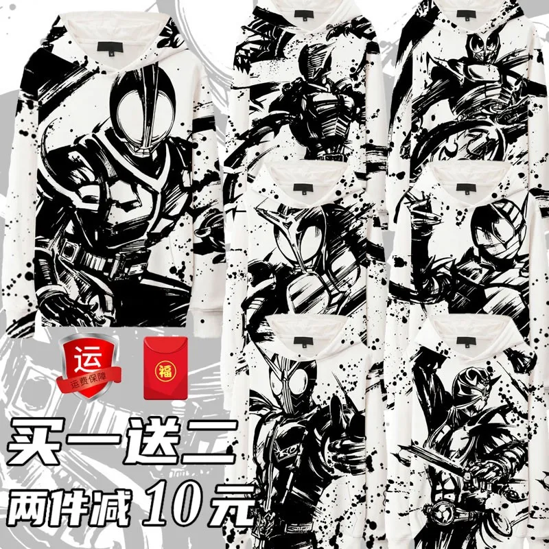 Masquerade Knight Cartoon Guards Men's Autumn Hooded Children's Wang Diqi Created Anime Cos Clothes For Leisure
Masquerade Knight Cartoon Guards Men's Autumn Hooded Children's Wang Diqi Created Anime Cos Clothes For Leisure